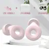 Protetores Auriculares à Prova de Som de Silicone Super Fortes, Protetores Auriculares com Redução de Ruído Imersiva, Auxílio para Dormir para Estudantes, Protetores Auriculares Silenciosos para Aviões, Transfronteiriço