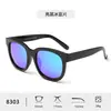 Gafas de Sol de Moda para Hombre, Gafas de Sol Europeas y Americanas Modernas con Protección Solar, Gafas de Sol Polarizadas de Alta Definición Ultraligeras Tr90 para Mujer