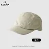 Boné de Beisebol de Secagem Rápida Primavera e Verão Outdoor Fino de Aba Curta Estilo Japonês Funcional Tendência Casual Respirável Impermeável Chapéu de Sol