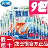 (9 Pacotes) Isca de Pesca Rei Dragão Edição Jovem Versão Seis Insetos Isca Perfumada Seis Insetos para Pesca de Carpa Capim e Carpa Selvagem, Universal para Pesca de Carpa Crucian