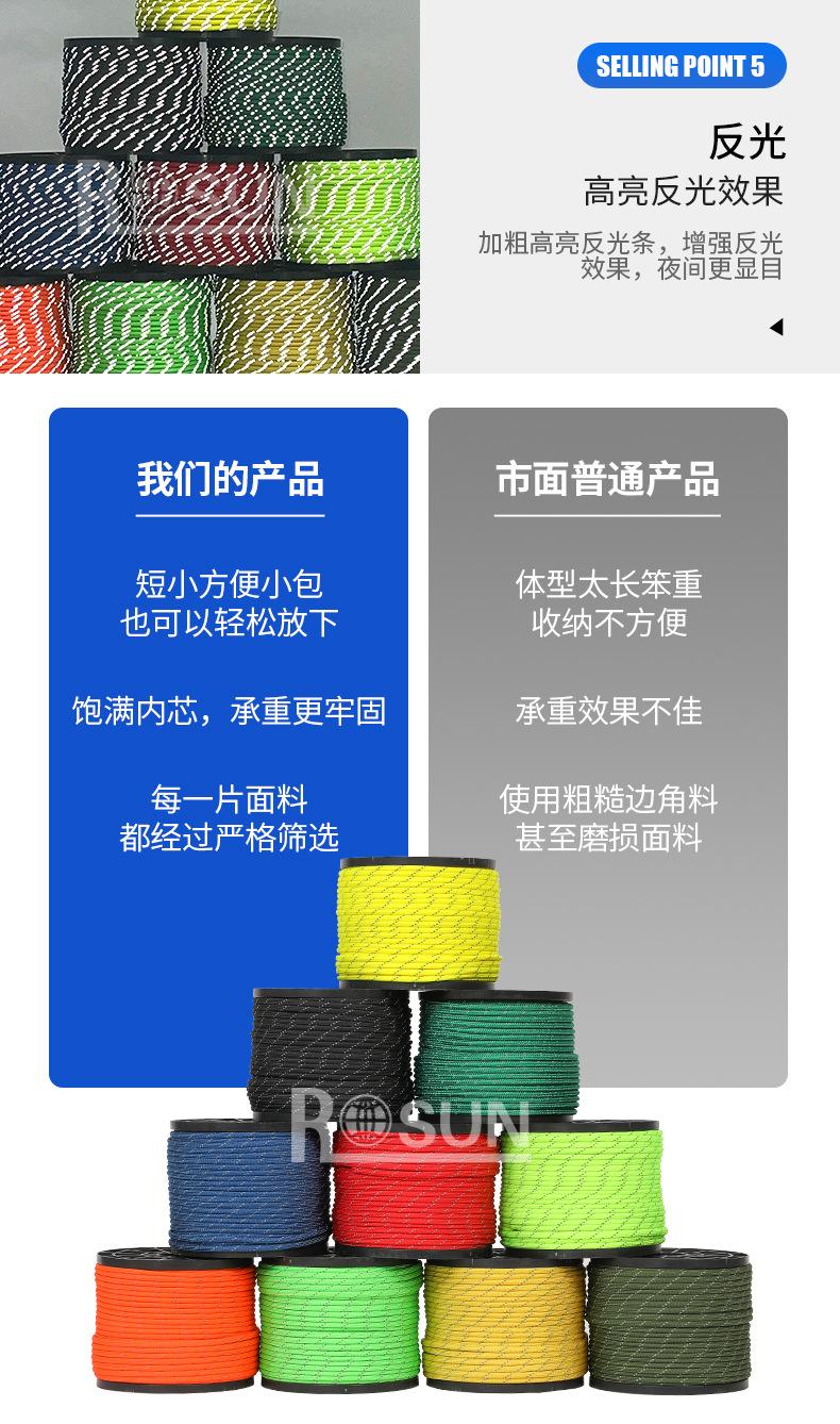 详情页蓝_09.jpg