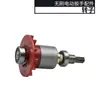 Equipado com Acessórios de Chave Elétrica para Reparo Automotivo Nanwei Carcaça do Motor com Interruptor Sem Escovas Bloco de Impacto Placa de Acionamento Quadrada