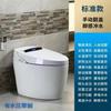 Inodoro Inteligente para el Hogar con Voz de Celebrante Japonés, Tapa Automática, Descarga por Inducción, Secado, Inodoro Multifuncional