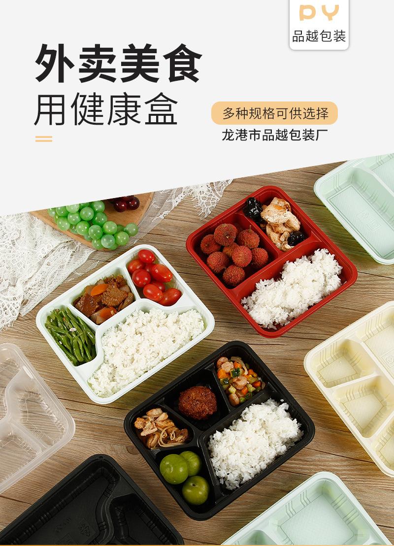 品越_01