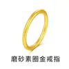 Anillo Sencillo Estilo Antiguo de Oro Puro 999 para Hombres y Mujeres, Anillo de Oro para Parejas, Anillos de Pareja "Tres Vidas Tres Mundos", Joyería para Manos, Regalo de San Valentín