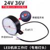 Luz de trabajo para máquina herramienta LED, potente imán de asiento magnético, lámpara de iluminación, equipo de máquina de torno de punzón, lámpara de mesa industrial de 24 V y 220 V