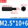 Columna de Nailon Plástico Negro Pa66 Cabezal Único Espárrago de Plástico de Nailon Columna de Aislamiento Hexagonal Columna Aislante M2M3M4M5M6