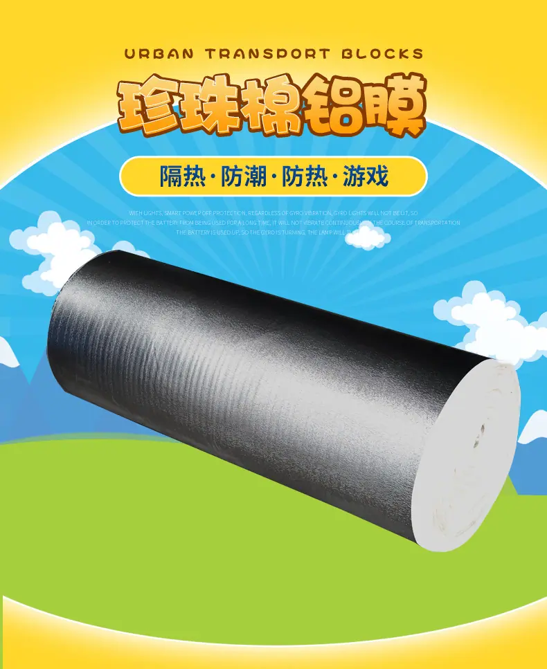 珍珠棉铝膜_01