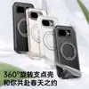 Funda Adecuada para Teléfono Móvil Google 10A con Sonido de Amortiguación Giratorio y Funda de Teléfono con Soporte de Engranaje Anticaídas y Antideslizante Google