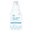 Detergente de Lavar Roupa Altamente Concentrado para Bebês e Crianças Pequenas, Fórmula Suave, Extrato Vegetal, Detergente de Lavar Roupa com Enzimas, Atacado Direto da Fábrica