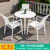 Mesas y Sillas Nórdicas para Exteriores Mojia Sala de Ocio en el Patio Mesa de Centro de Lujo Ligero de Celebridad de Internet Mesas y Sillas de Mesa de Comedor en Terraza de Villa en el Jardín