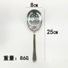 Cuchara de servir pública transfronteriza, Cuchara para sopa de huevo de ganso de acero inoxidable, Cuchara de servir, Cuchara de sopa de cocina, Cuchara para papilla, Cuchara de autoservicio para hotel