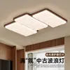 Lámpara de Techo Maciza Retro, Lámpara para Sala de Estar, Lámpara de Espectro Completo para Protección Ocular, Iluminación Decorativa para el Hogar, Lámpara para Dormitorio, LED Vintage
