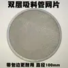 Mangueira de Sucção Mangueira de Retorno Tela de Filtro Gaxeta Diafragma Mangueira de Alimentação Acessórios para Pistola de Pintura Airless Universal