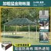 Carpa Publicitaria Exterior de Cuatro Patas Paraguas Toldo Plegable Toldo Retráctil Puesto de Toldos con Tela Grande de Cuatro Esquinas