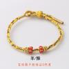 Ocho Pulseras Guardianas para el Año del Caballo, Pulseras de la Suerte del Zodiaco, Se Pueden Ensartar con Cuentas, Hilo Rojo Terminado al por Mayor