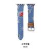 Pulseira de couro jeans surrado de verão para iwatch apple applewatch98 relógio feminino fofo