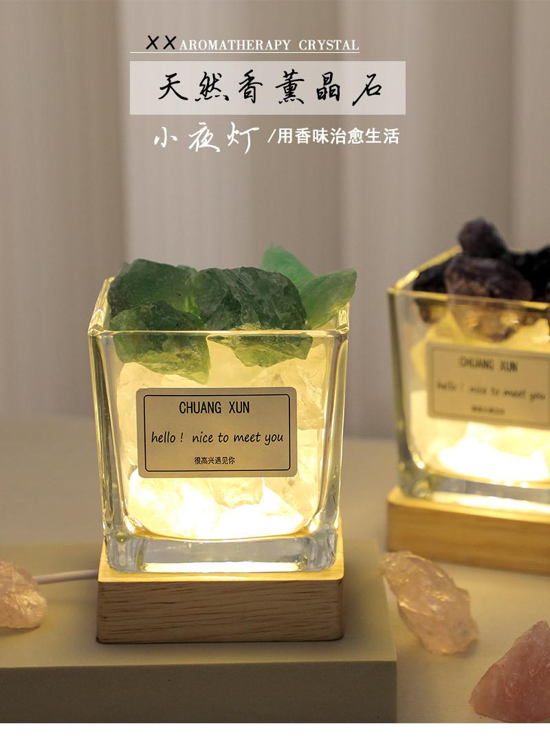 方杯香薰灯_01.jpg