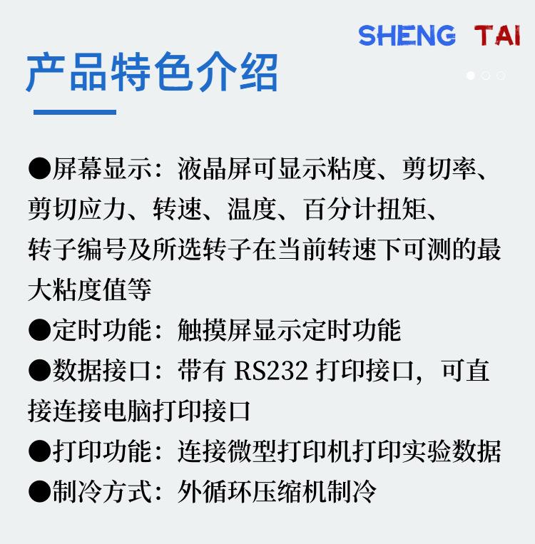 SH11145A(3)