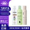 Spray para Cabelo Seco Oem Sem Lavagem Spray para Cabelo Seco Refrescante Remoção de Óleo Controle de Oleosidade Spray para Cabelo Seco Volumoso Personalização Fabricante