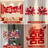 Set de Decoración de Habitación de Boda para el Novio y la Novia, Decoración de Pared de Fondo para Dormitorio y Sala de Estar de Casa Nueva, Pegatinas de Pared con Palabra Feliz, Artículos de Boda