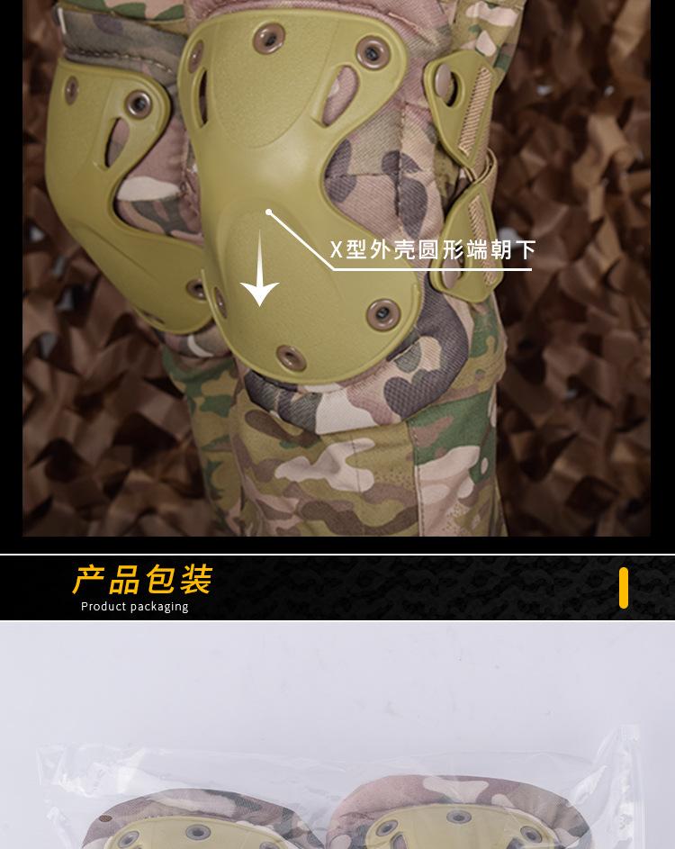 PA001-金刚护具（陆豹）_08.jpg