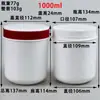 Pote de Creme Esfoliante Máscara Capilar 1000ml, Garrafa Plástica Lisa PP de Grande Capacidade, Recipiente para Pó, Frasco Selado de Boca Larga para Proteína em Pó