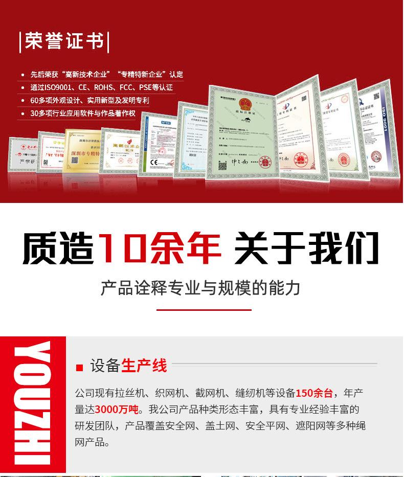 详情_18.jpg