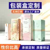 Caixas Coloridas Personalizadas, Caixas de Embalagem para Cosméticos, Caixas de Embalagem para Produtos de Skincare, Caixas de Embalagem para Máscaras Faciais