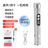 Grinder eléctrico multifuncional personalizado para uñas con pantalla digital inteligente, pluma pulidora de uñas profesional, pequeño removedor y pulidor de uñas para uso doméstico