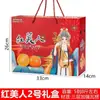 Caixa de embalagem Xiangshan beleza vermelha caixa de presente caixa vazia alta qualidade bronzagem 5kg 10kg cítricos caixa de papelão universal atacado