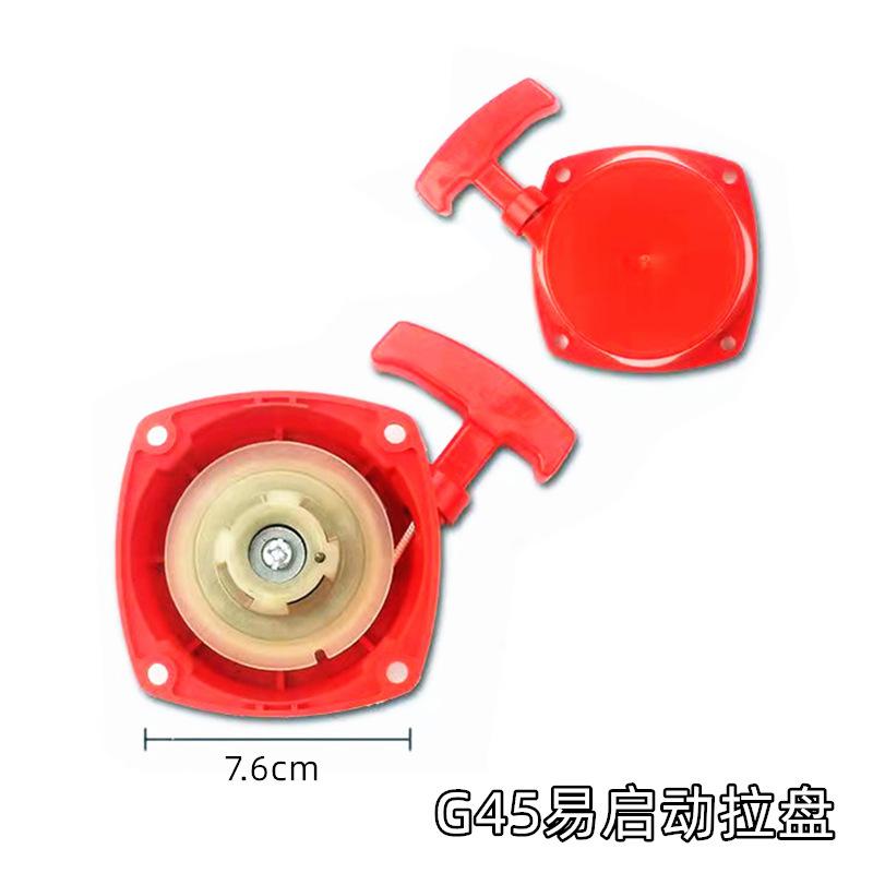 小松g45易启动