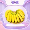 Plátano Fujian Tianbao, disponible para entrega 3/5/ 4.5kg Fruta grande de primera calidad, dulce y suave, caja completa, colorida caja de regalo, fruta fresca