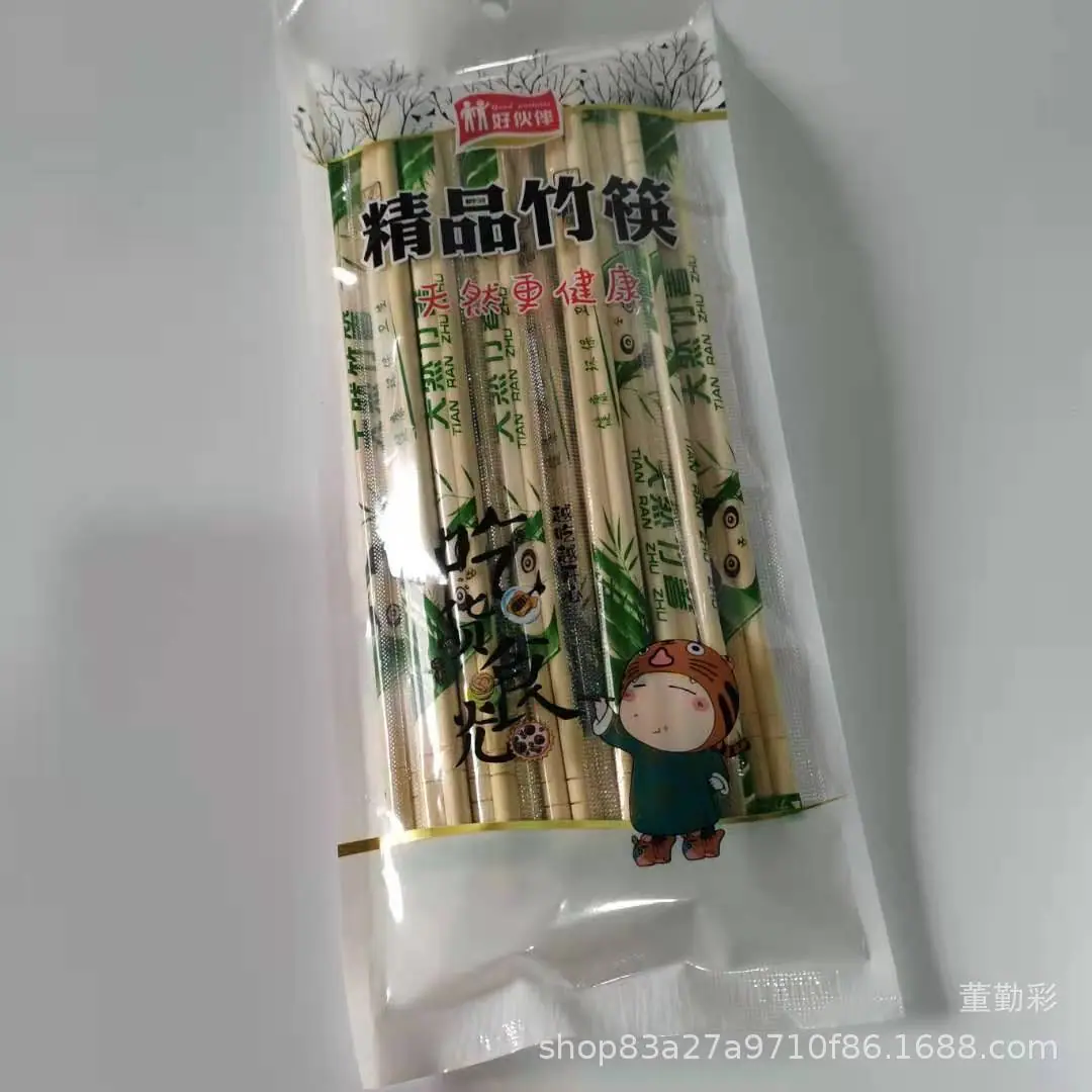 微信图片_2021032921171068