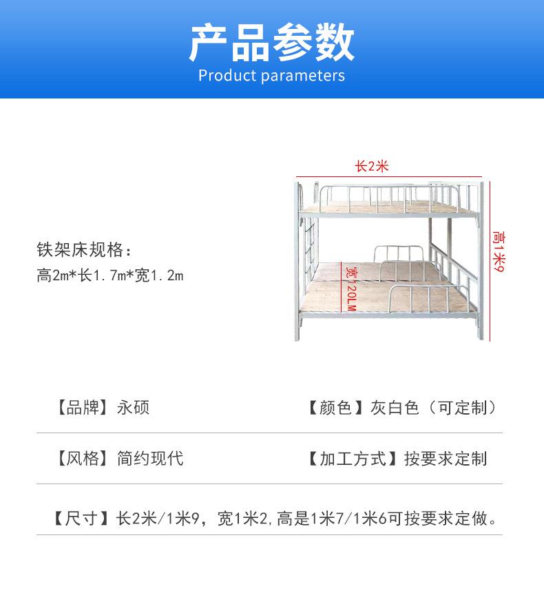 详情页_02