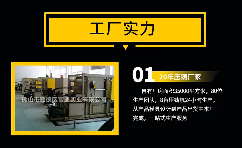 压铸新详情_02