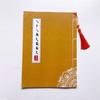 [para la otra mitad] copia a mano tesoro de deseos completo puerta general farmacéutico copia dorada esta copia para adultos caligrafía de calco rojo libro de caligrafía regular
