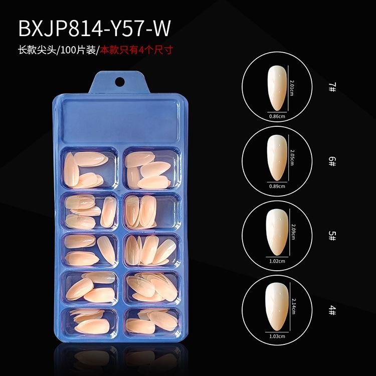 BXJP814-Y57-W