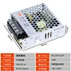 Fuente de alimentación conmutada ultradelgada de 24 V SZMW LRS-350W-24V12V50W75W100W150W Fuente de alimentación LED industrial