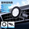 Suporte de celular para carro transfronteiriço, especialmente projetado para veículos de nova energia, com uma base magnética que se fixa à borda da tela, fornecendo suporte para navegação e uso do telefone