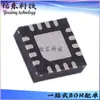 CMX90A003Q7-R710 CMX90A003Q7-R350 Pacote VQFN-16 Amplificador de RF de Uso Geral