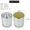 Taza de vidrio electrochapado para vela DIY hecha a mano casera recipiente para vela de aromaterapia de cera de soja Portavelas decoración taza vacía venta al por mayor
