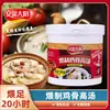 Sopa de osso de frango concentrada para chef Anxin sopa de frango concentrada sopa de osso sopa de osso grande macarrão de arroz cross bridge sopa