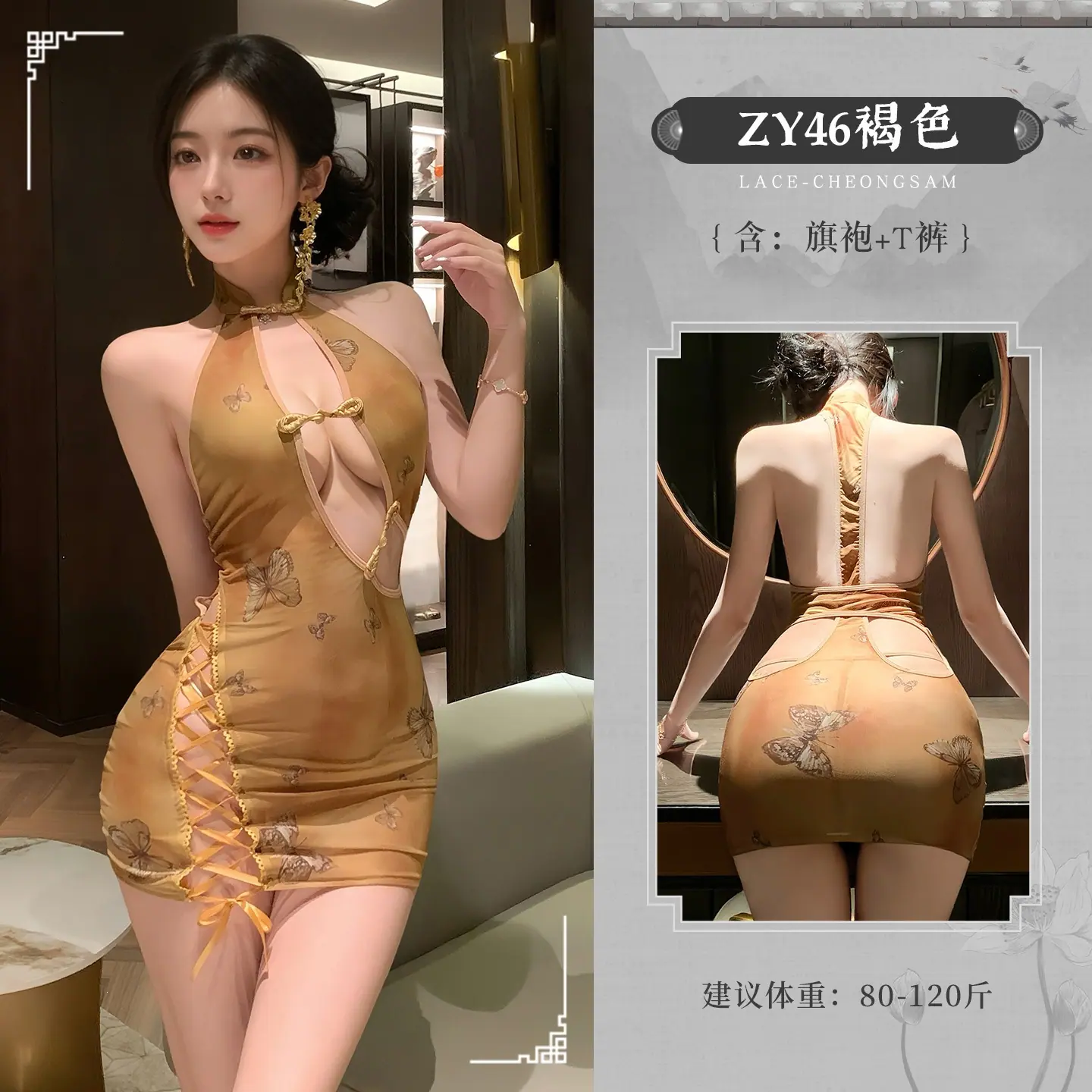 ZY46规格