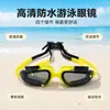Gafas de Natación Impermeables para Adultos de Comercio Exterior Transfronterizo al por Mayor, Gafas de Esquí Antivaho de Alta Definición, Gafas de Natación Galvanizadas, Gafas de Esquí