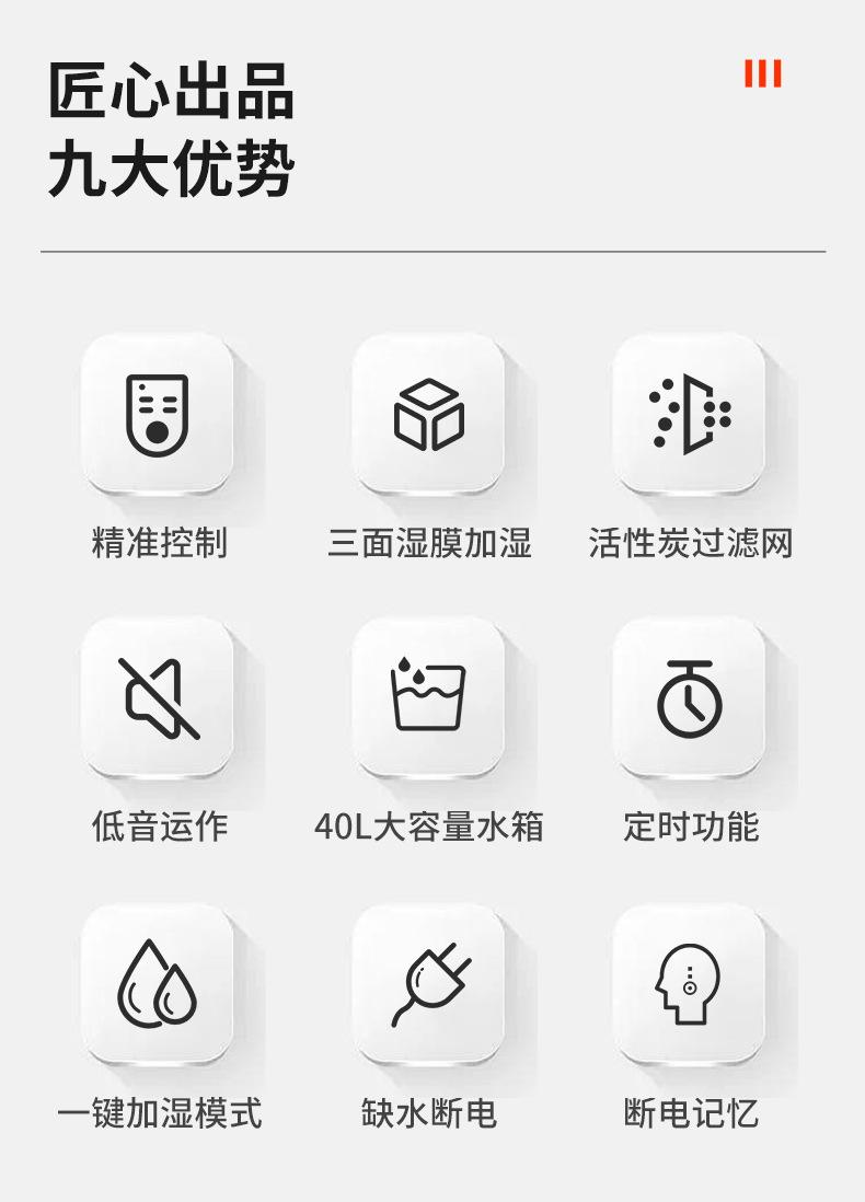 12kg湿膜加湿器_02.jpg