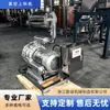 Equipamento Transportador de Pressão Negativa Liantu Equipamento de Alimentação a Vácuo Máquina de Sucção para Pó Granulado de Medicina Alimentos Bateria de Lítio Novo Material