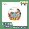 Imán de Refrigerador Ciudad Creativa Cultural Pekín Atracciones Ciudad Prohibida Felicitaciones por Wangfu Yuanmingyuan Regalo de Viaje Imán de Refrigerador de Madera Listo en Stock
