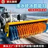 Vehículo quitanieves de carretera a gran escala, cepillo rodillo quitanieves montado en vehículo, mantenimiento invernal municipal, barrido de nieve, rodado de nieve, equipo para limpieza de nieve en carreteras