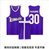 Conjunto de Uniforme de Basquete Personalização Uniforme de Treinamento para Competição de Equipe Liga da Vila BA Universidade Impressão Digital 3D Camisa de Secagem Rápida